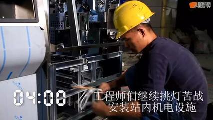 24小時(shí),1440分鐘,86400秒,成都地鐵會(huì)發(fā)生什么&hellip;