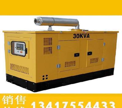 【提供匈牙利發(fā)電站 發(fā)電廠 發(fā)電設(shè)備生產(chǎn)設(shè)計(jì)安裝】?jī)r(jià)格_廠家_圖片 -