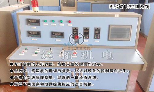 鋼棒表面淬火處理線專業(yè)定制商 河北遠(yuǎn)拓機電設(shè)備制造