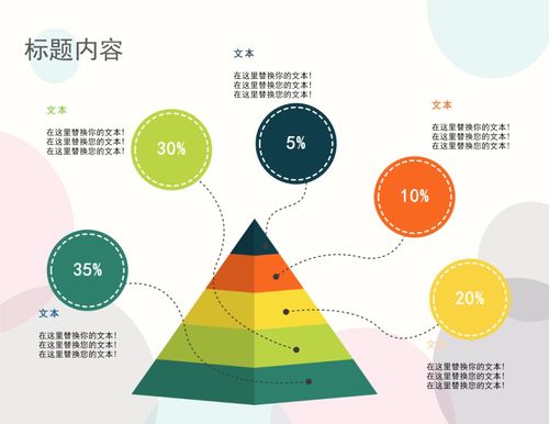億圖圖示最新版 超越Visio的全能繪圖軟件，網(wǎng)絡(luò)與信息安全開發(fā)的得力助手
